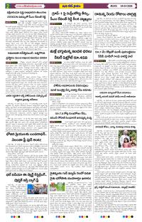 Page 2 thumbnail