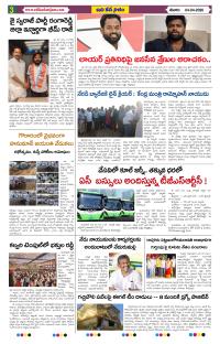 Page 3 thumbnail