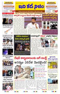 Page 1 thumbnail