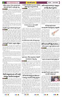 Page 2 thumbnail
