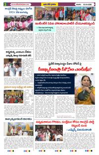 Page 3 thumbnail