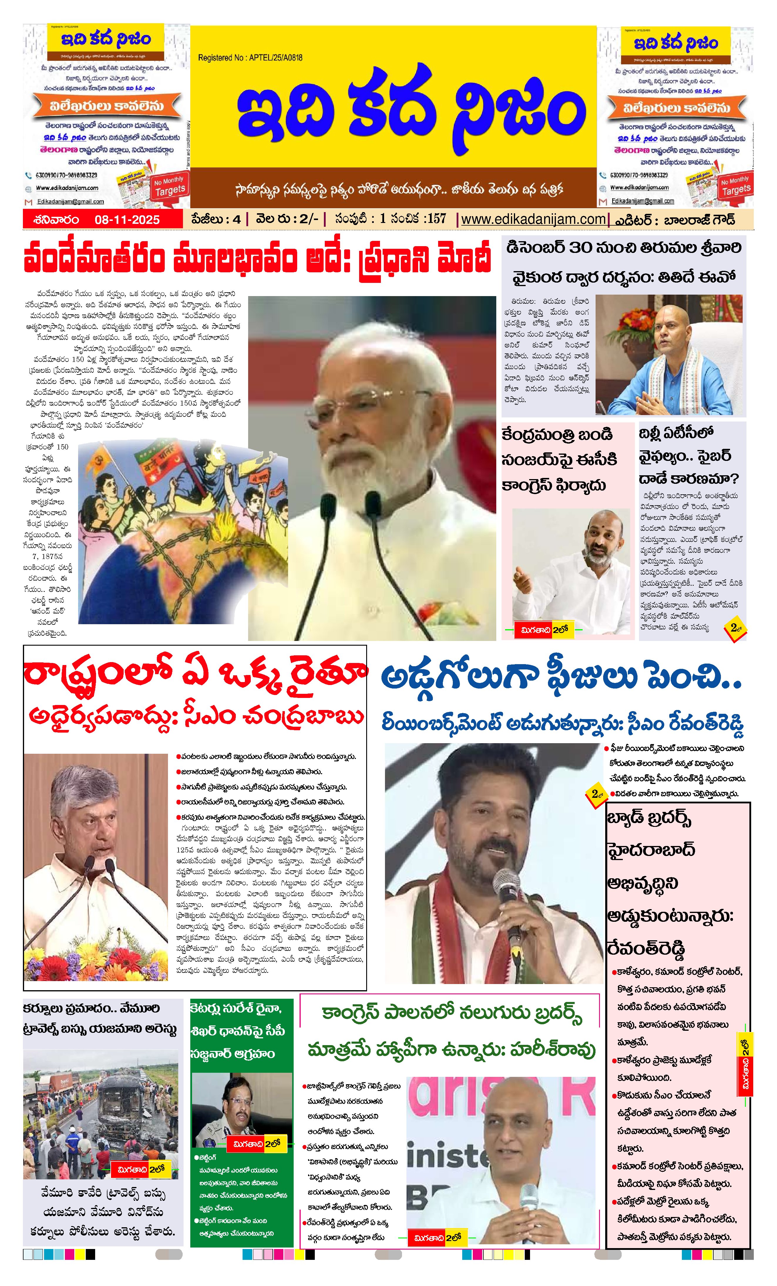 Page 1 of Daily Edition - November 8, 2025