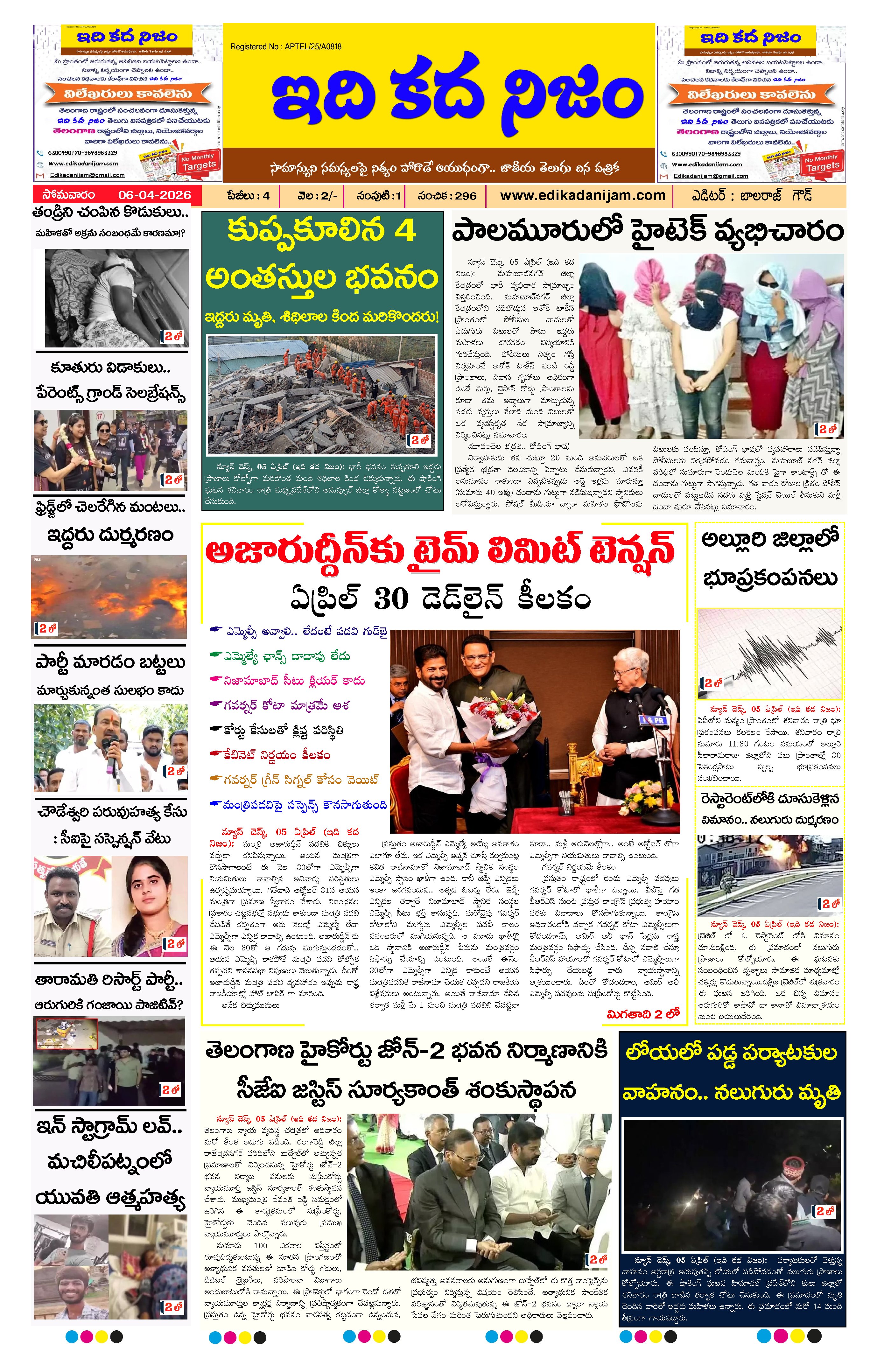 Page 1 of Daily Edition - April 6, 2026