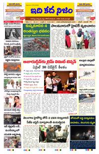 Page 1 thumbnail