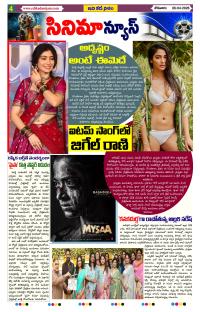 Page 4 thumbnail