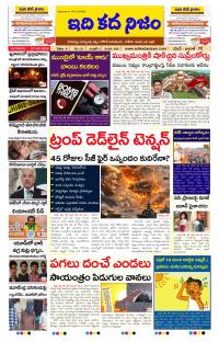 Page 1 thumbnail