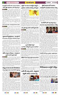 Page 2 thumbnail