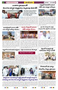 Page 3 thumbnail