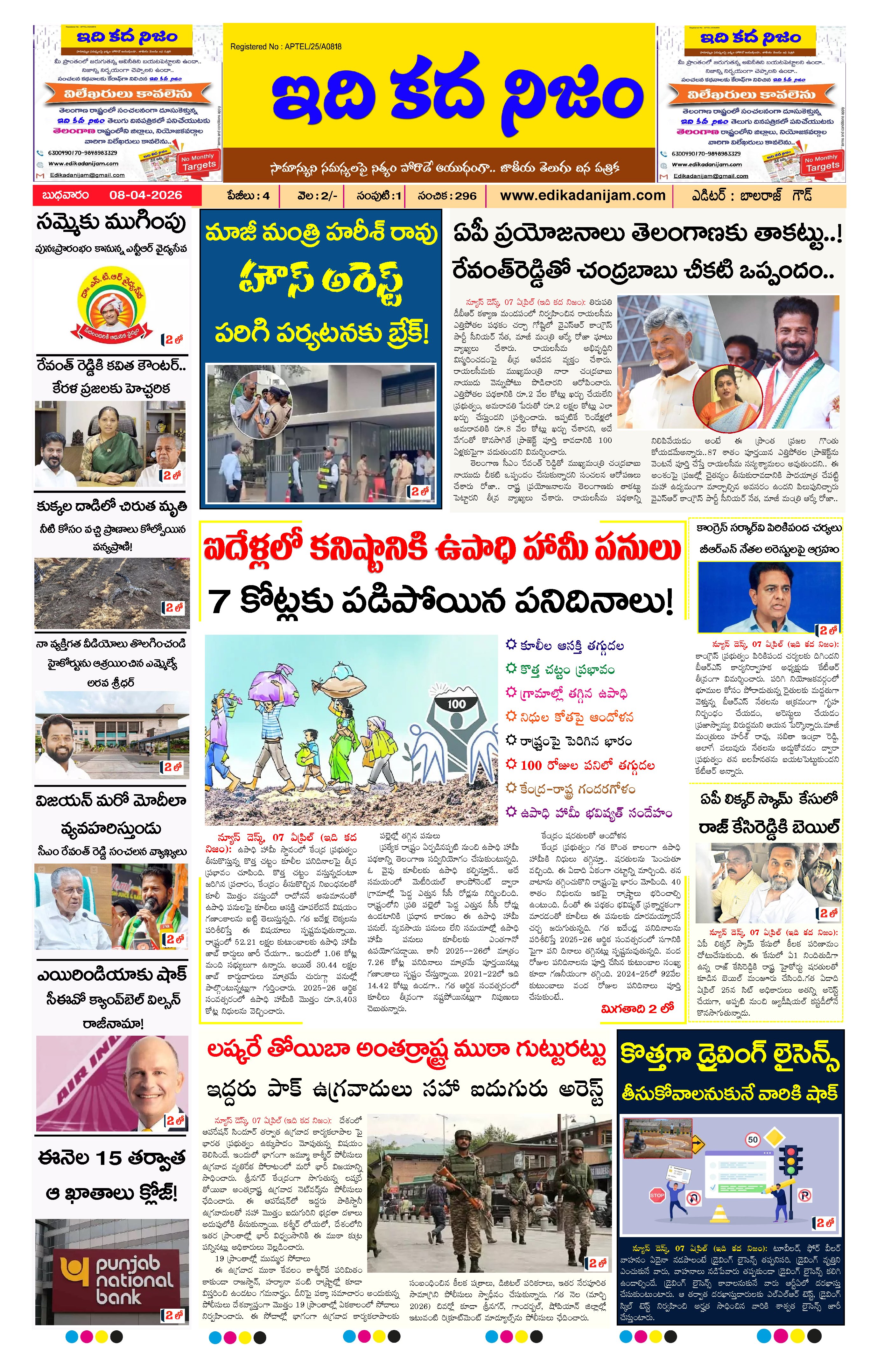 Page 1 of Daily Edition - April 8, 2026