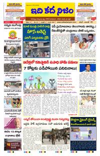 Page 1 thumbnail