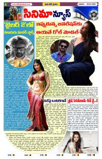 Page 4 thumbnail