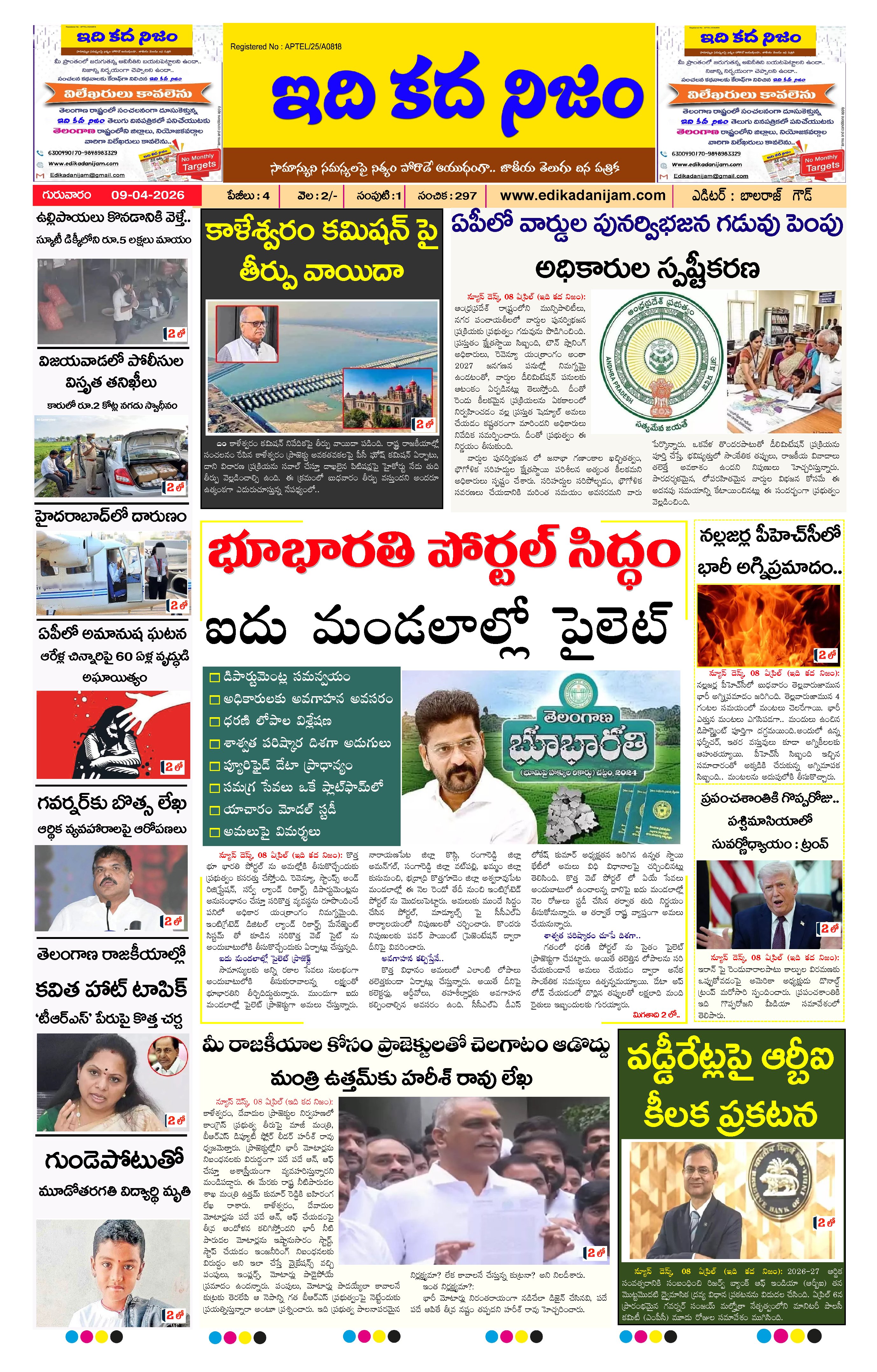 Page 1 of Daily Edition - April 9, 2026