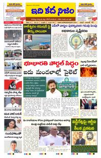 Page 1 thumbnail
