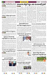 Page 2 thumbnail