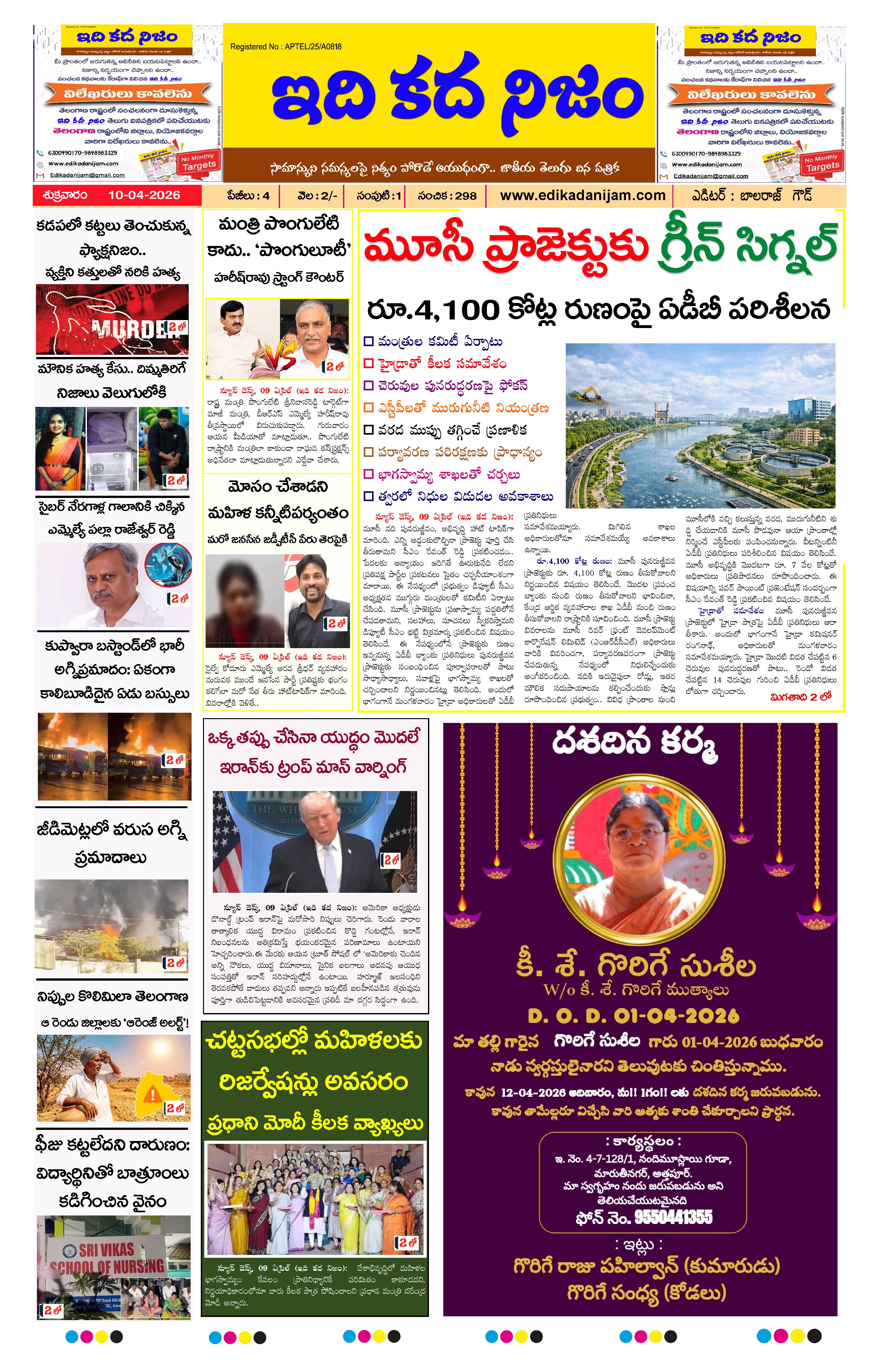 Page 1 of Daily Edition - April 10, 2026