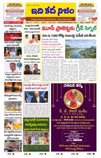 Page 1 thumbnail