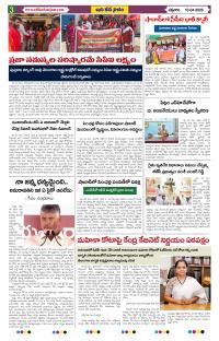 Page 3 thumbnail