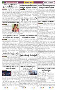 Page 2 thumbnail