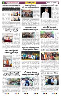 Page 3 thumbnail