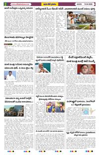 Page 2 thumbnail