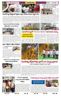 Page 3 thumbnail