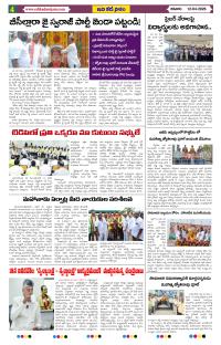 Page 4 thumbnail