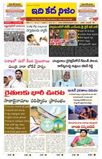 Page 1 thumbnail