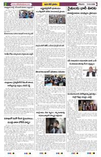 Page 2 thumbnail