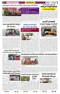 Page 3 thumbnail