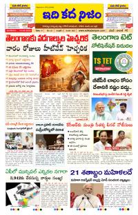 Page 1 thumbnail
