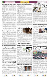 Page 2 thumbnail