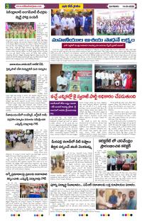 Page 3 thumbnail