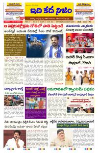 Page 1 thumbnail