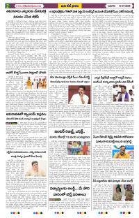 Page 2 thumbnail