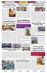 Page 3 thumbnail