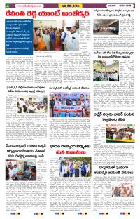 Page 4 thumbnail