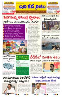 Page 1 thumbnail
