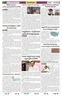 Page 2 thumbnail