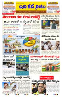 Page 1 thumbnail