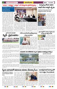 Page 3 thumbnail