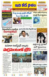 Page 1 thumbnail