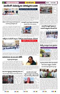 Page 3 thumbnail