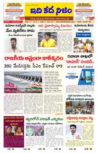 Page 1 thumbnail