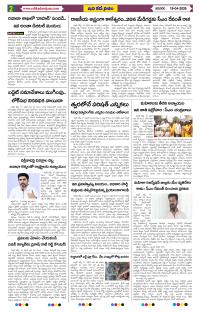 Page 2 thumbnail