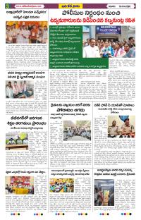 Page 3 thumbnail