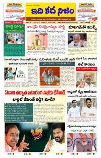 Page 1 thumbnail