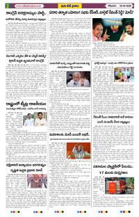 Page 2 thumbnail