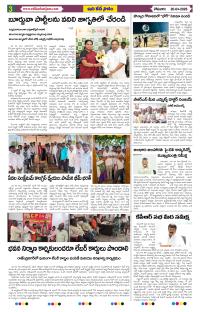 Page 3 thumbnail