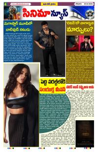 Page 4 thumbnail