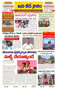 Page 1 thumbnail
